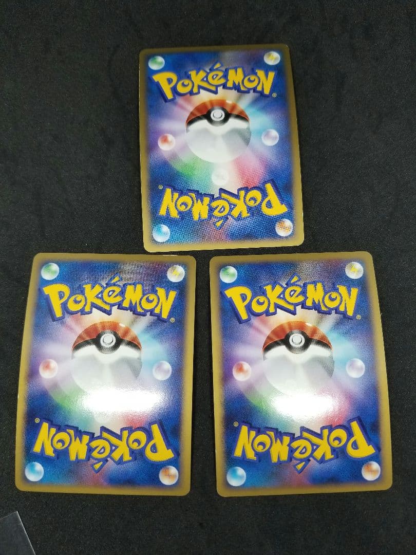 希少渦巻クロスホロ有ポケモンカード DPtギラティナパルキアディアルガ3枚セット