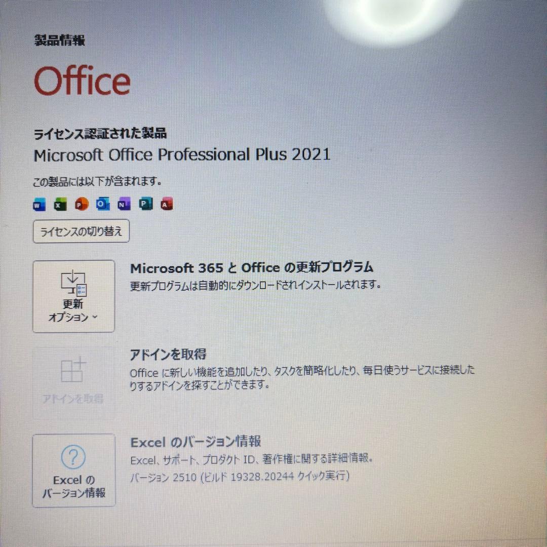 動作良好◎core i7❤️爆速SSD✨windows11ノートパソコン✨カメラ
