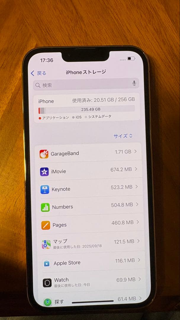 Apple iPhone 13 Pro 本体　256GB