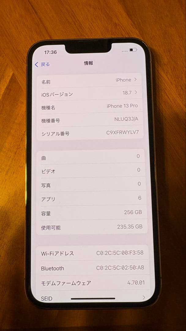 Apple iPhone 13 Pro 本体　256GB