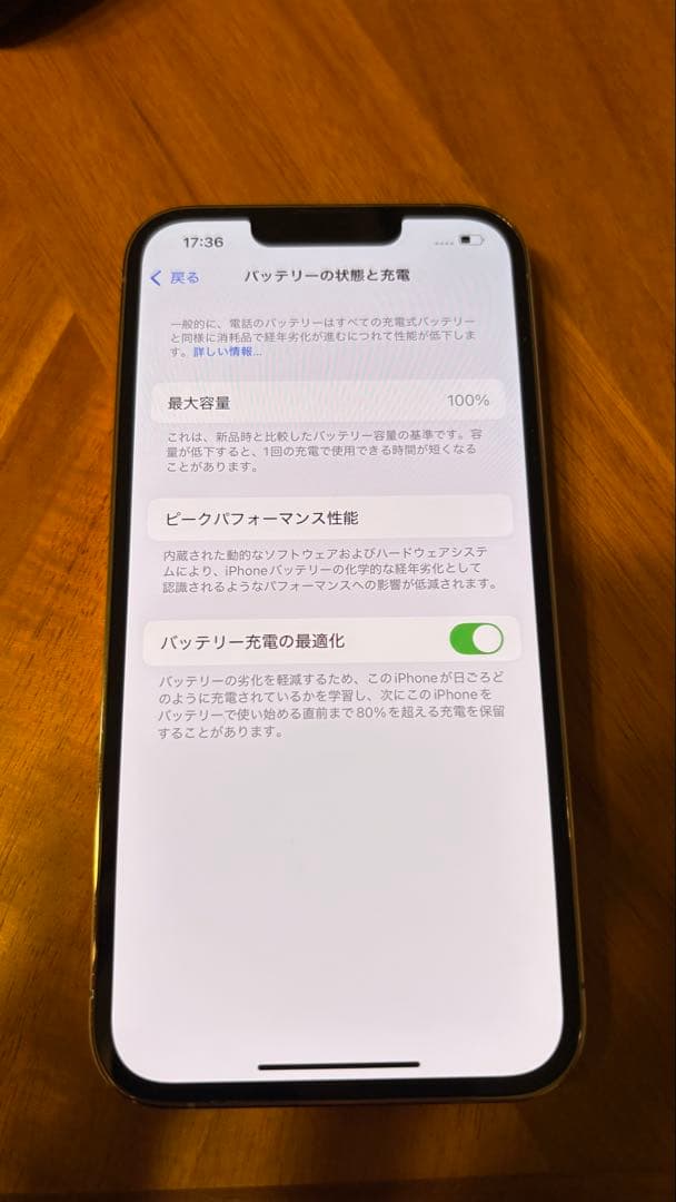 Apple iPhone 13 Pro 本体　256GB