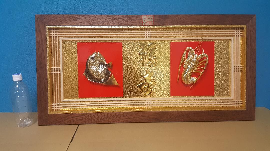 縁起物　高級　開店額　海老・鯛　JOA-84