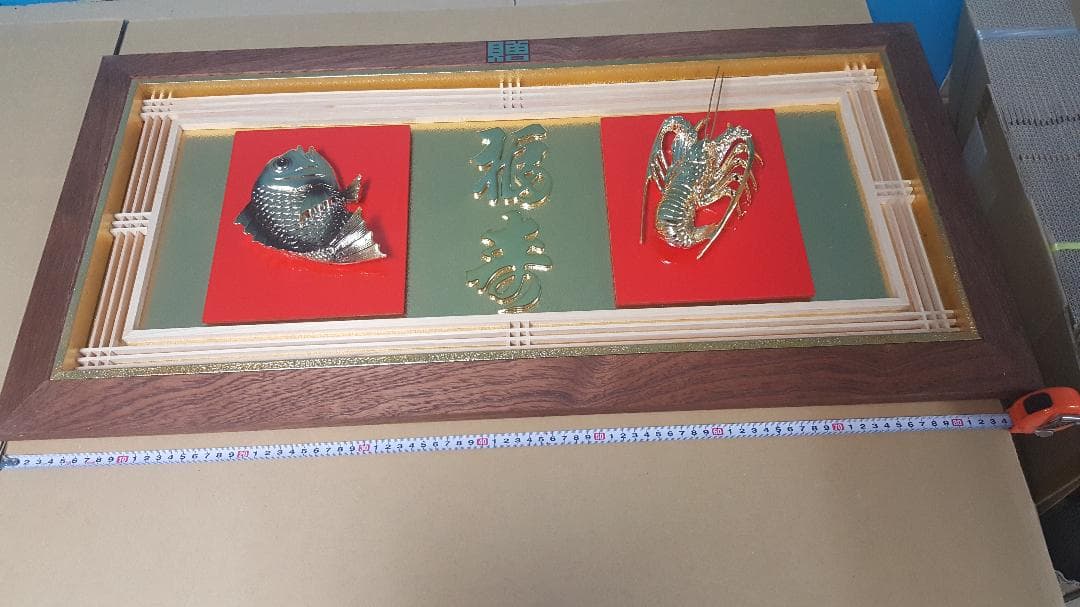 縁起物　高級　開店額　海老・鯛　JOA-84