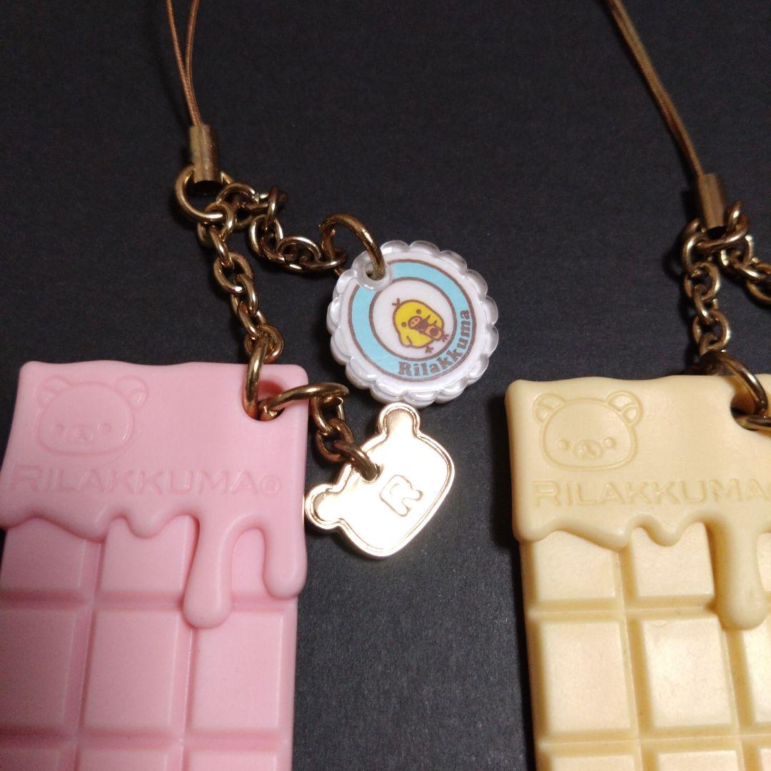 【未使用】リラックマ チョコストラップ ピンク、ホワイト