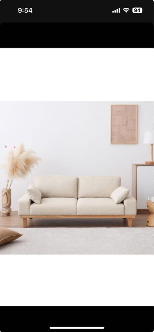 VENTOTA 2人掛けソファ