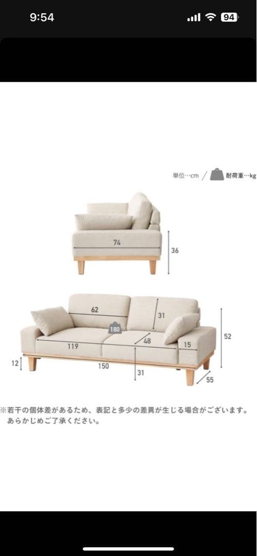 VENTOTA 2人掛けソファ