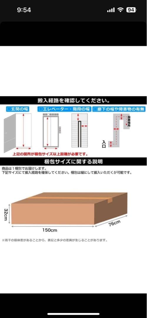 VENTOTA 2人掛けソファ