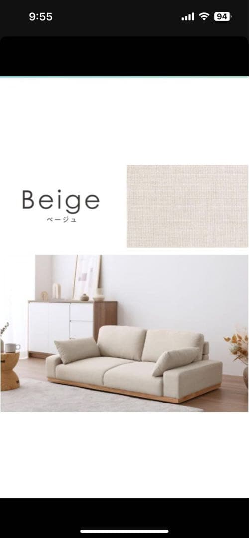 VENTOTA 2人掛けソファ