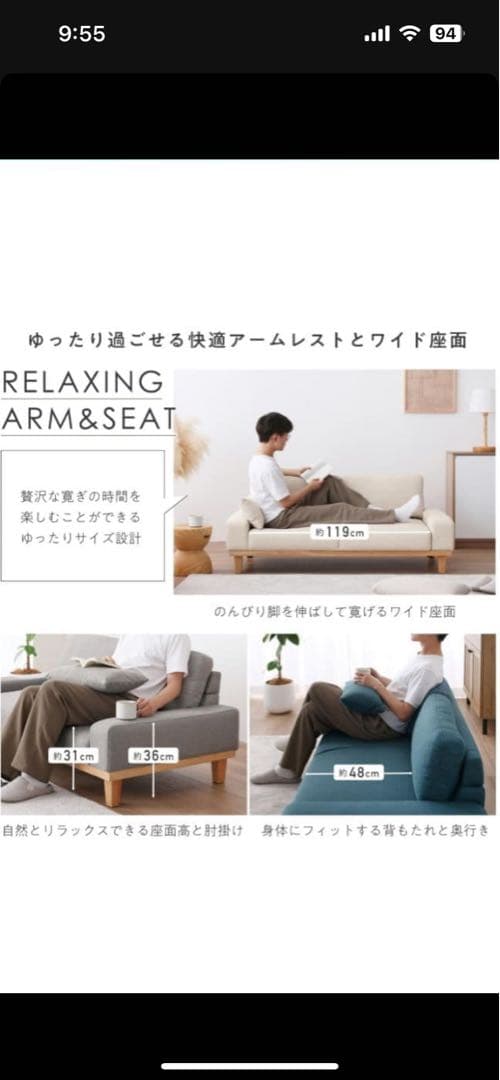 VENTOTA 2人掛けソファ