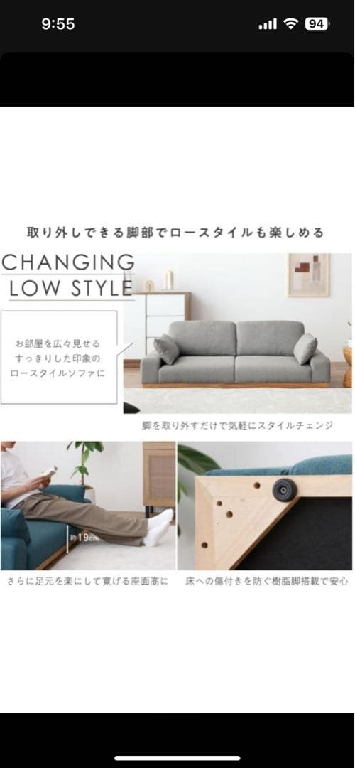 VENTOTA 2人掛けソファ