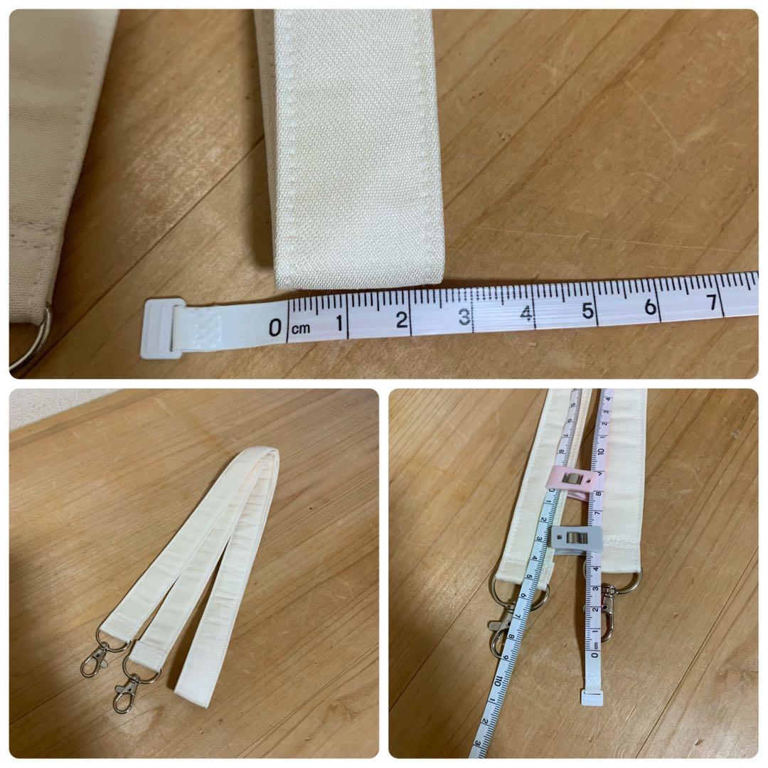 57、種様オーダー専用　帯168　ショルダー　他