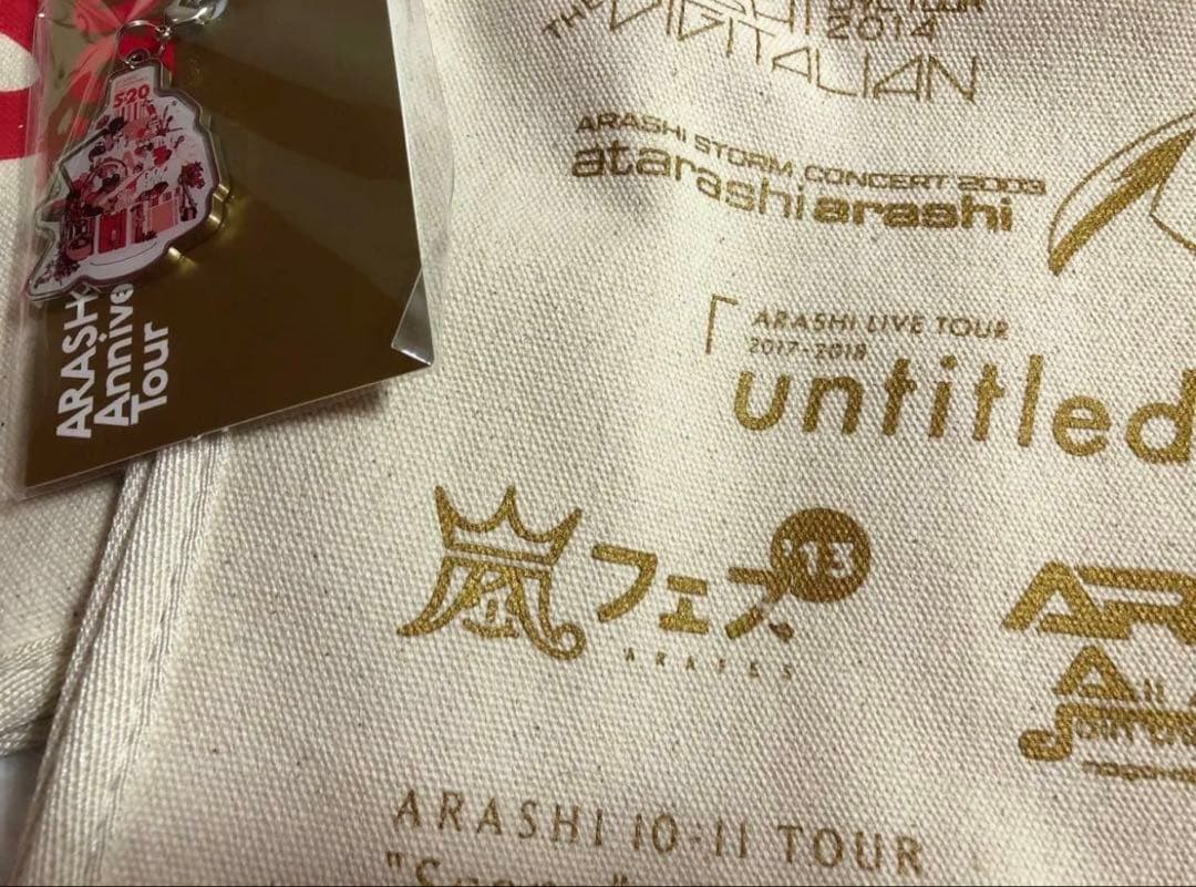 嵐 5×20 TOUR Anniversary トートバッグ ショッピングバッグ