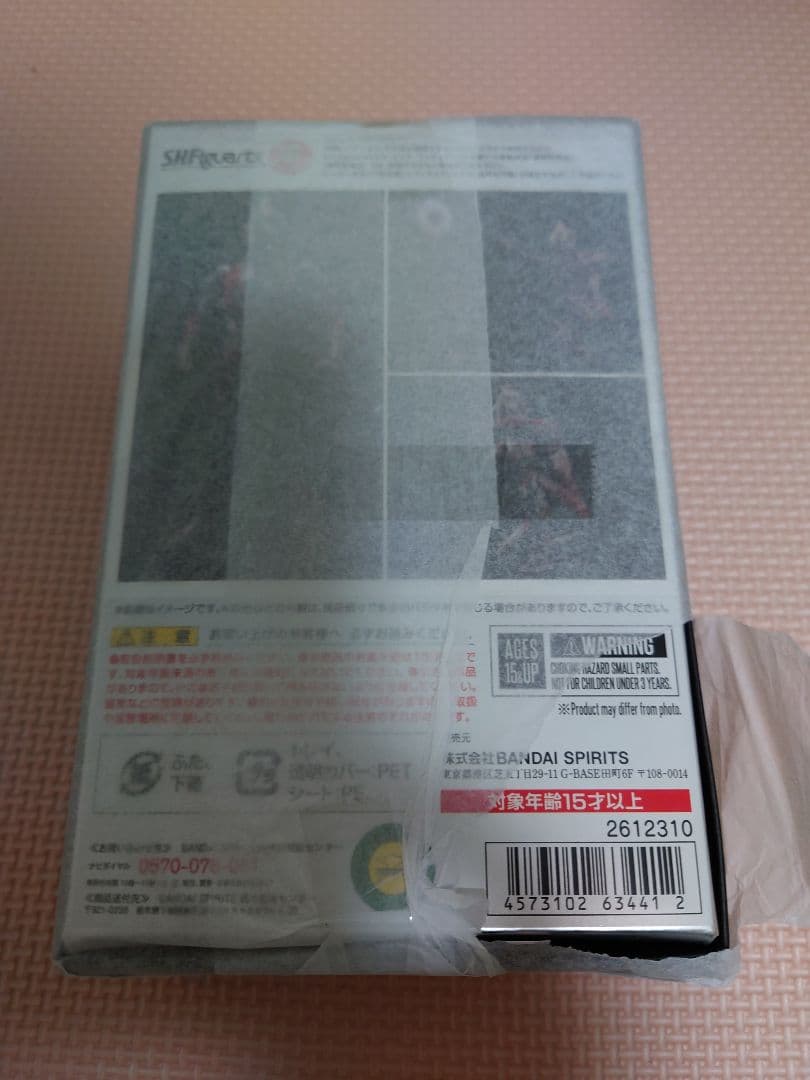 S.H.Figuarts（真骨彫製法）ウルトラマン