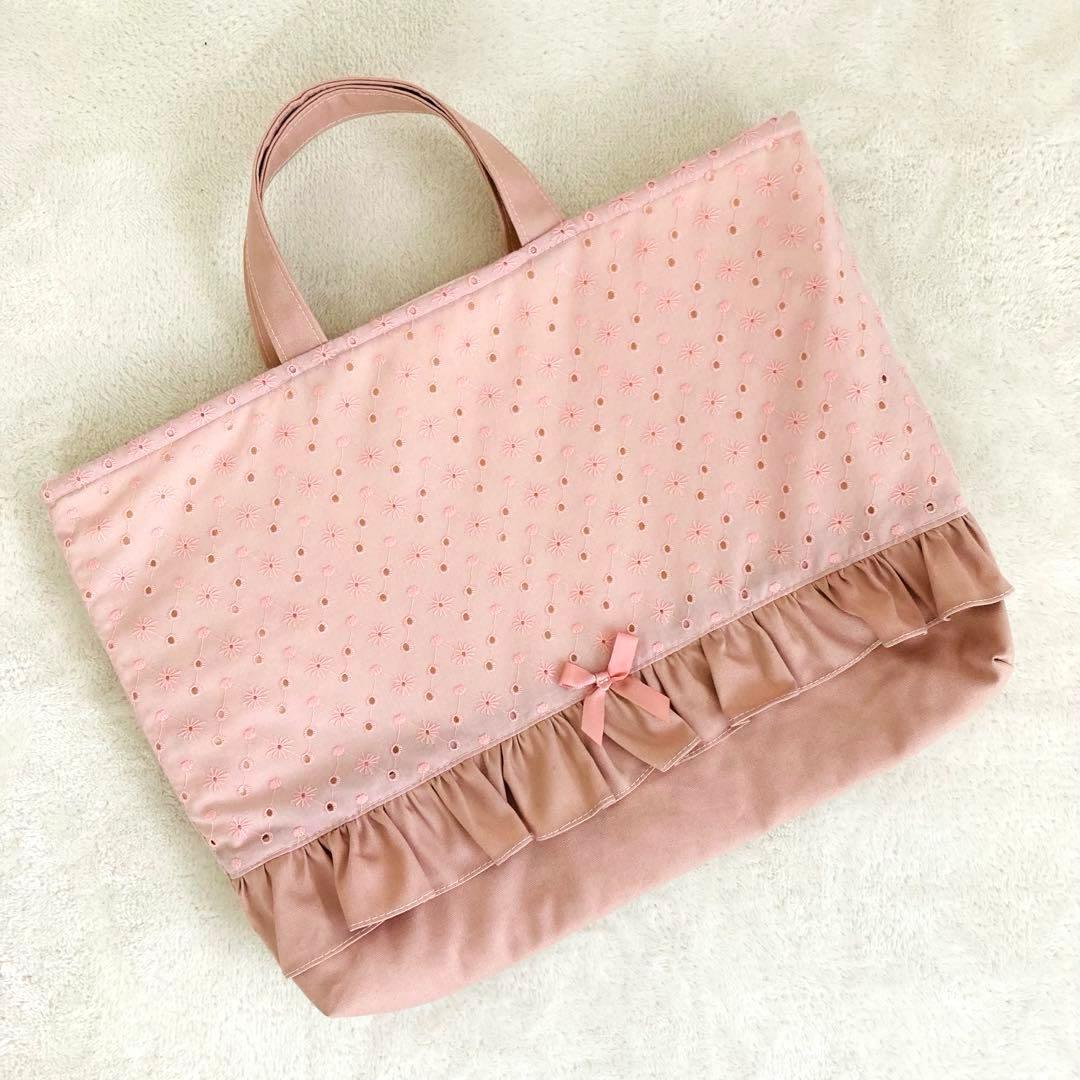 【ハンドメイド】入園入学グッズ(レース×リボン×くすみピンク)