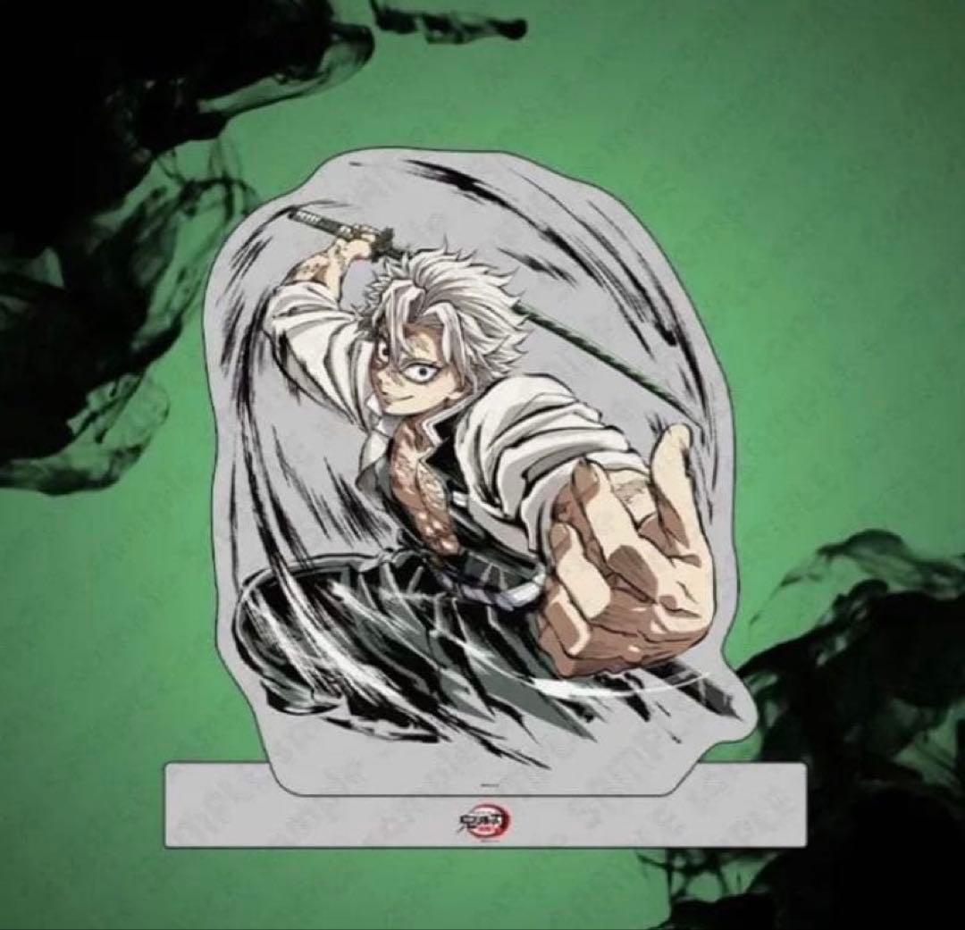 鬼滅の刃　不死川実弥　幕間画集表紙イラストWEBSHOPくじ　A賞