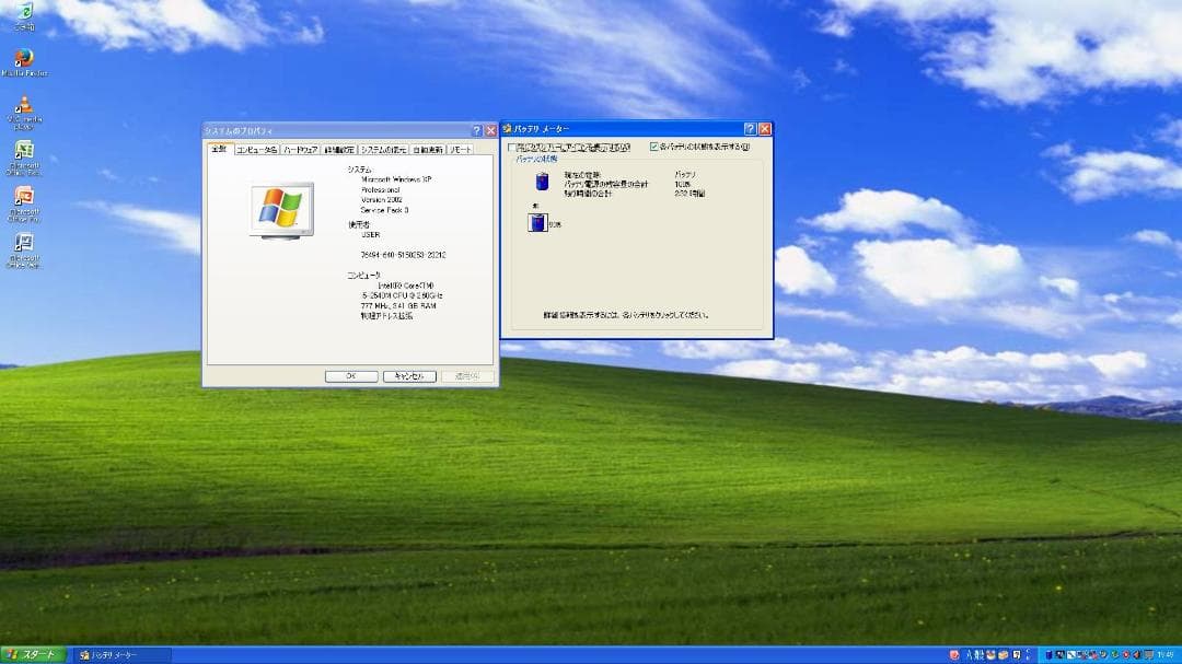 Windowsノート本体 Let's note B10 CF-B10EWCYS WindowsXP