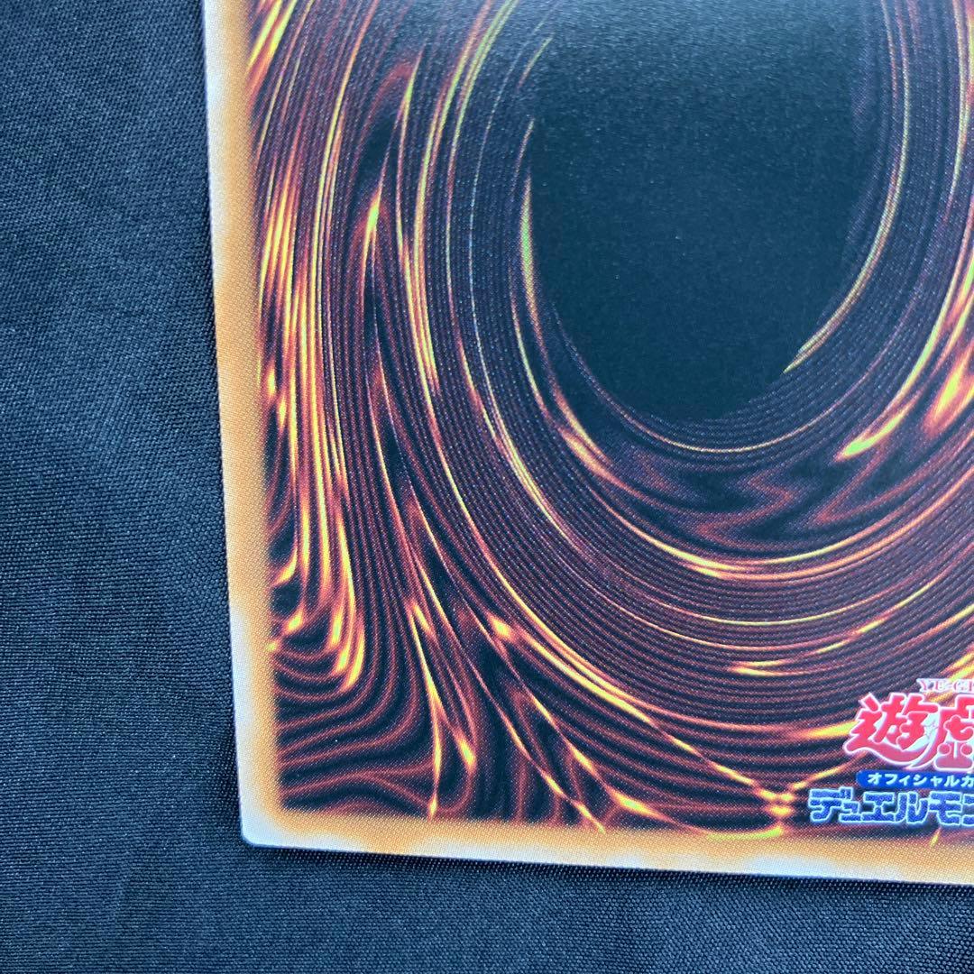 ドラゴン・導きの呼笛　プリズマティックシークレットレア　オーバーフレーム　遊戯王