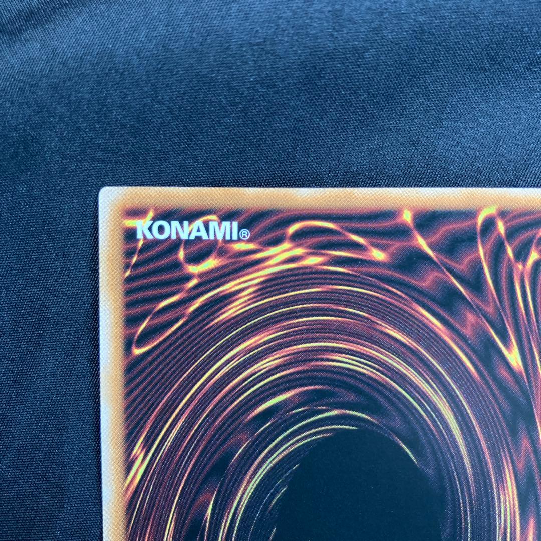 ドラゴン・導きの呼笛　プリズマティックシークレットレア　オーバーフレーム　遊戯王