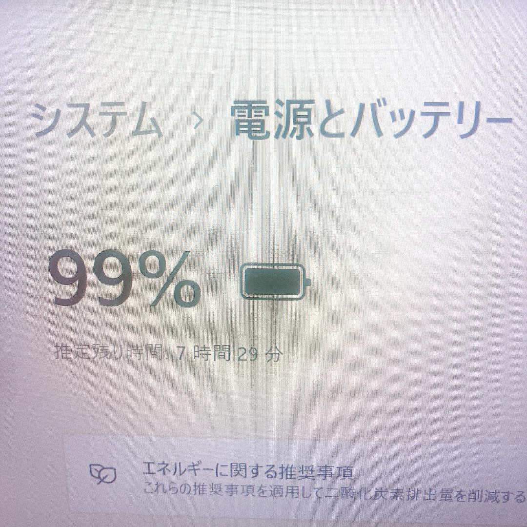 w101✨8世代 /i5/薄型軽量/爆速SSD/オフィス付✨すぐ使えるノートPC