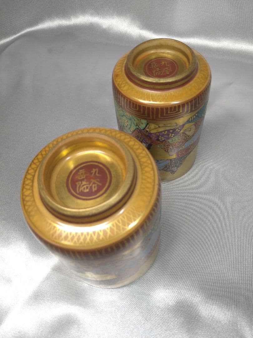 九谷焼 住田岳陽 本金色絵 三十六歌仙絵 夫婦湯呑 蓋付き 小田清山 細字