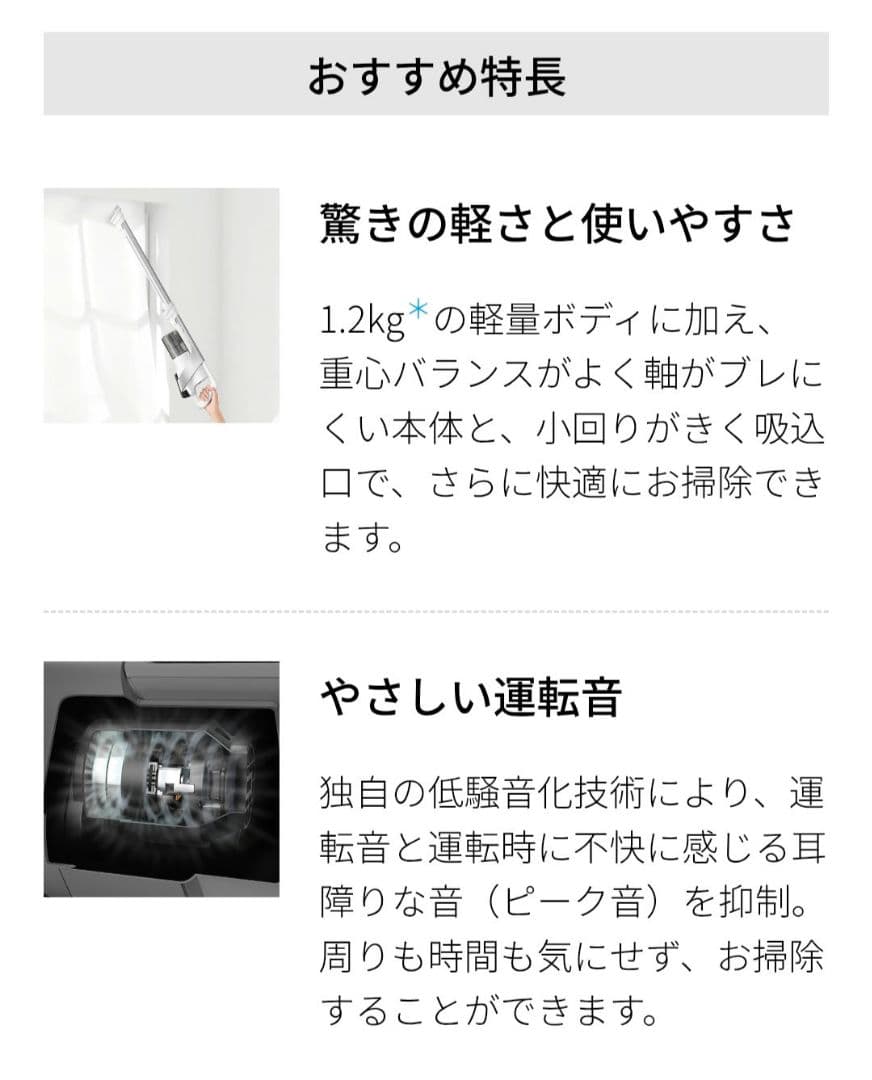 シャープ RACTIVE Air 充電式掃除機 EC-AR9 2024年製