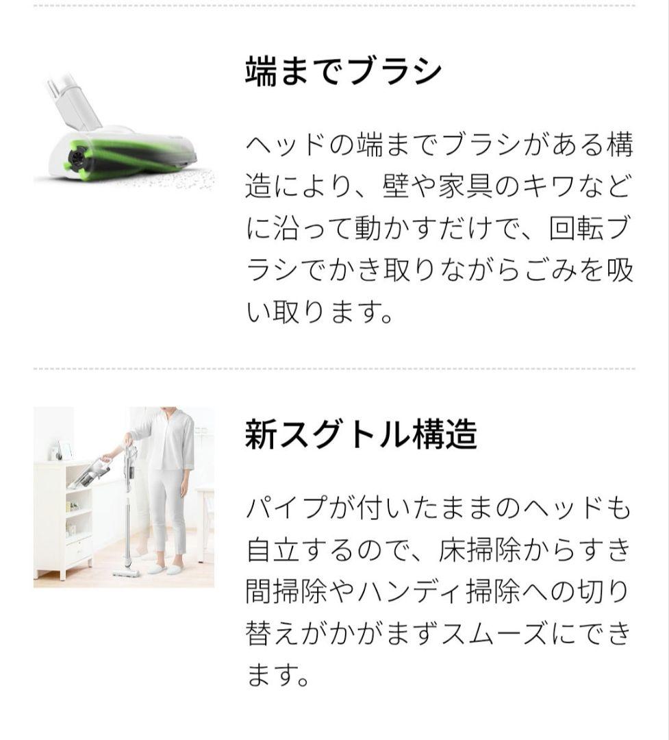 シャープ RACTIVE Air 充電式掃除機 EC-AR9 2024年製