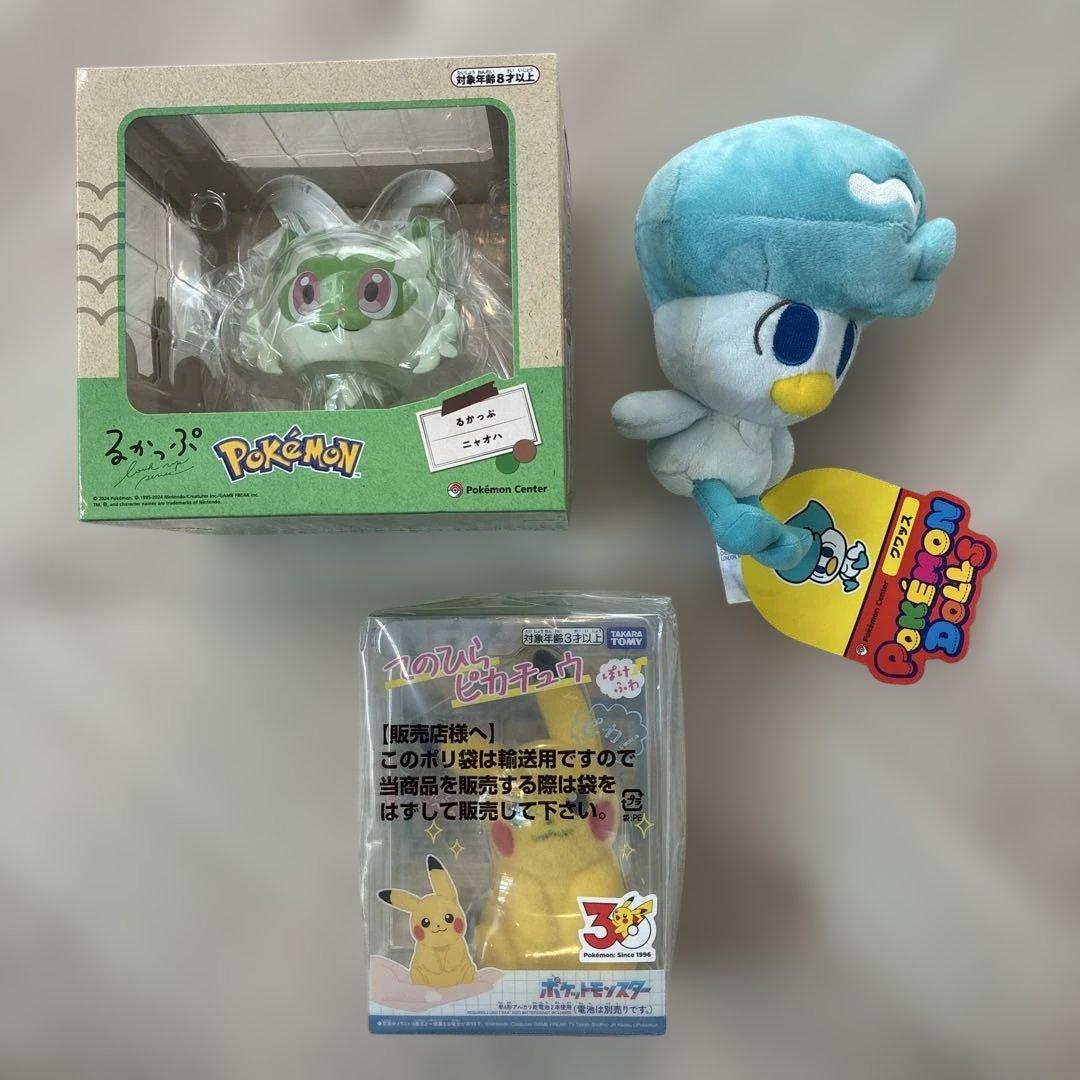 はじまりのピカチュウ 1/1 ピカピカボックス セットポケセンオンライン 新品