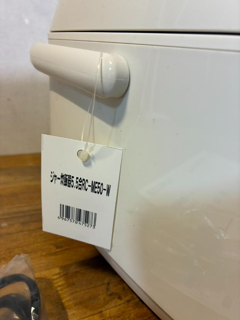 アイリスオーヤマ 炊飯器 5.5合 40銘柄炊き分け機能RC-ME50-W