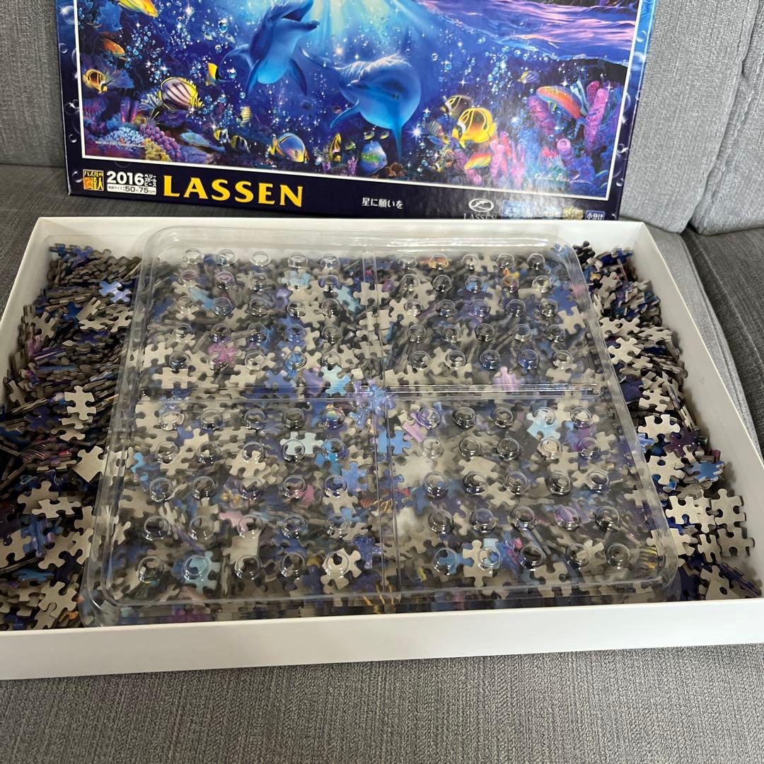 希少✨LASSEN 「星に願いを」光るパズル 2016ピース