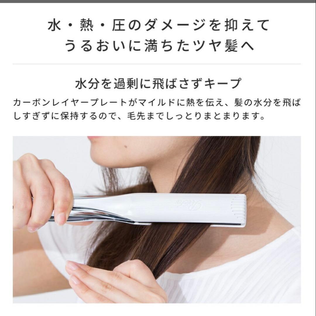 ReFa リファビューティックストレートアイロン