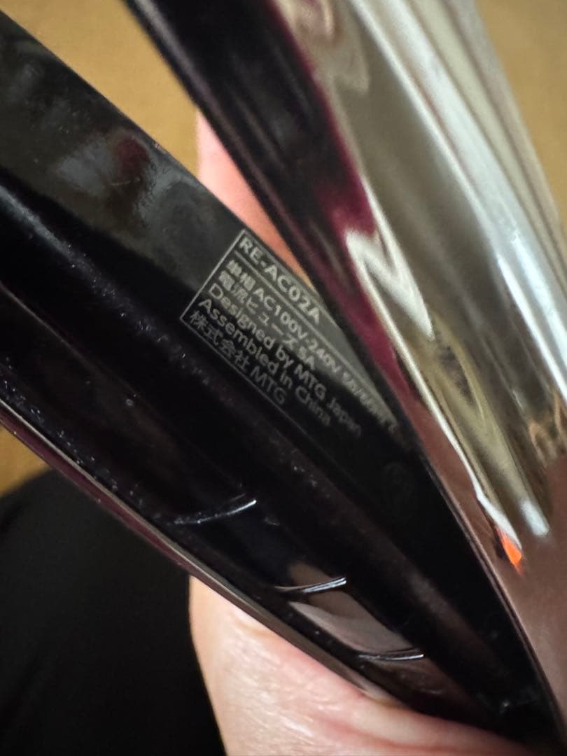 ReFa リファビューティックストレートアイロン