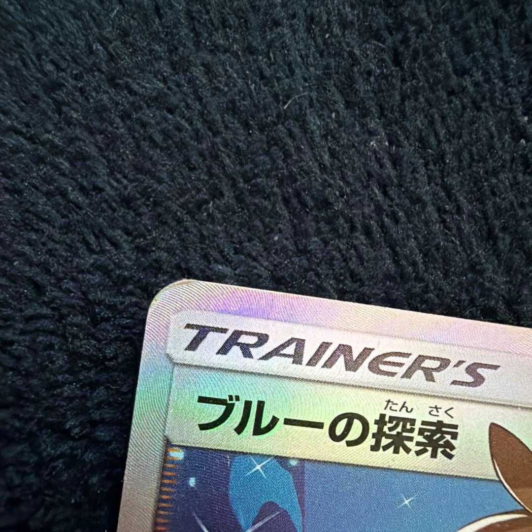 ブルーの探索 SR SM9b カスミのおねがい SR SM11 それぞれ傷あり