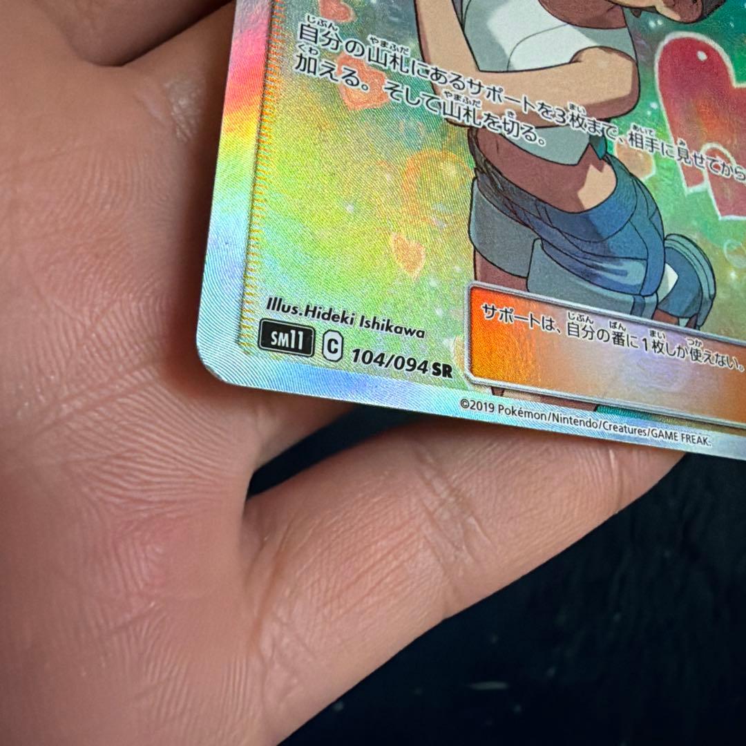 ブルーの探索 SR SM9b カスミのおねがい SR SM11 それぞれ傷あり