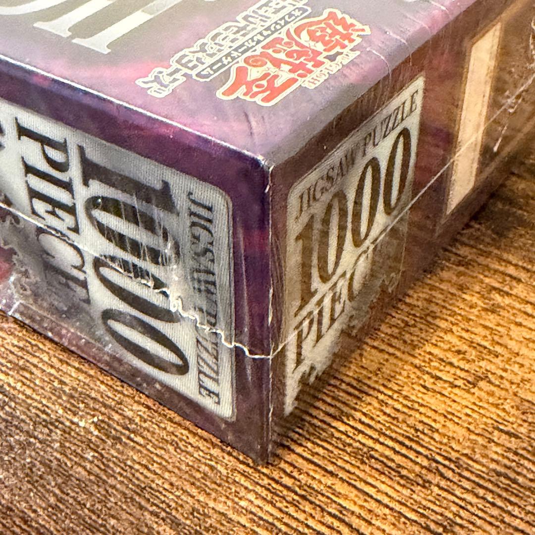 【シュリンク付き】レッドアイズ・ブラックドラゴン 1000ピースパズル