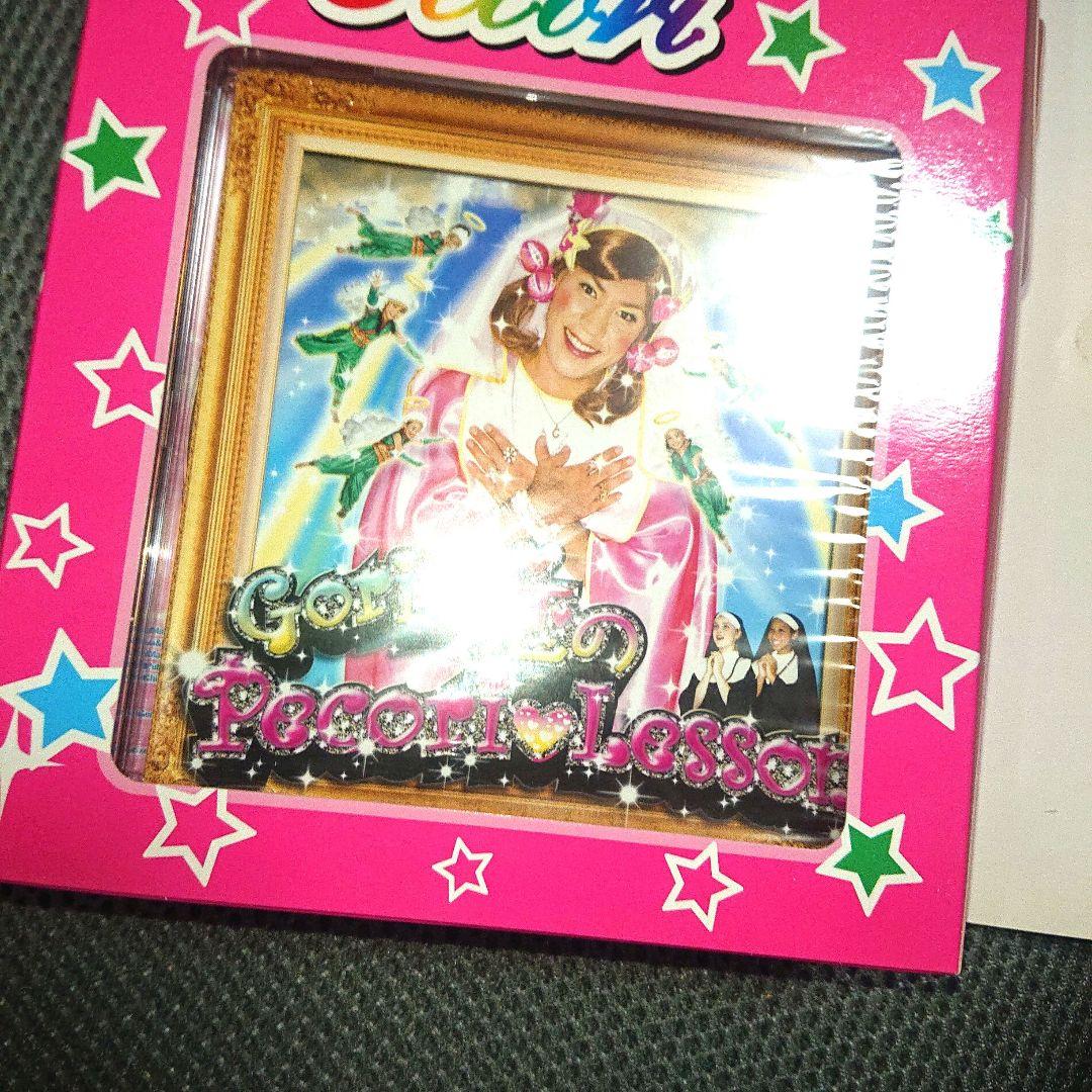 恋のPecori♥Lesson〈轟ティ(トドロキティ) スペシャルレアバージョン