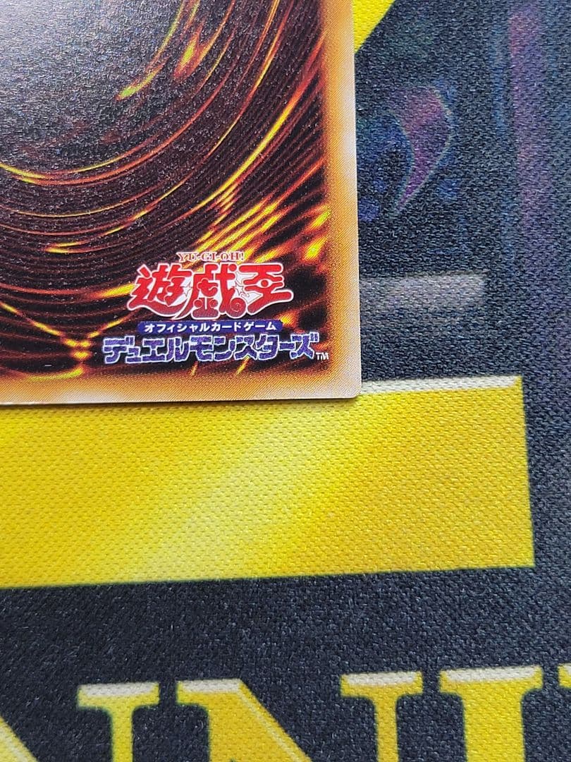 [遊戯王] 混沌の黒魔術師