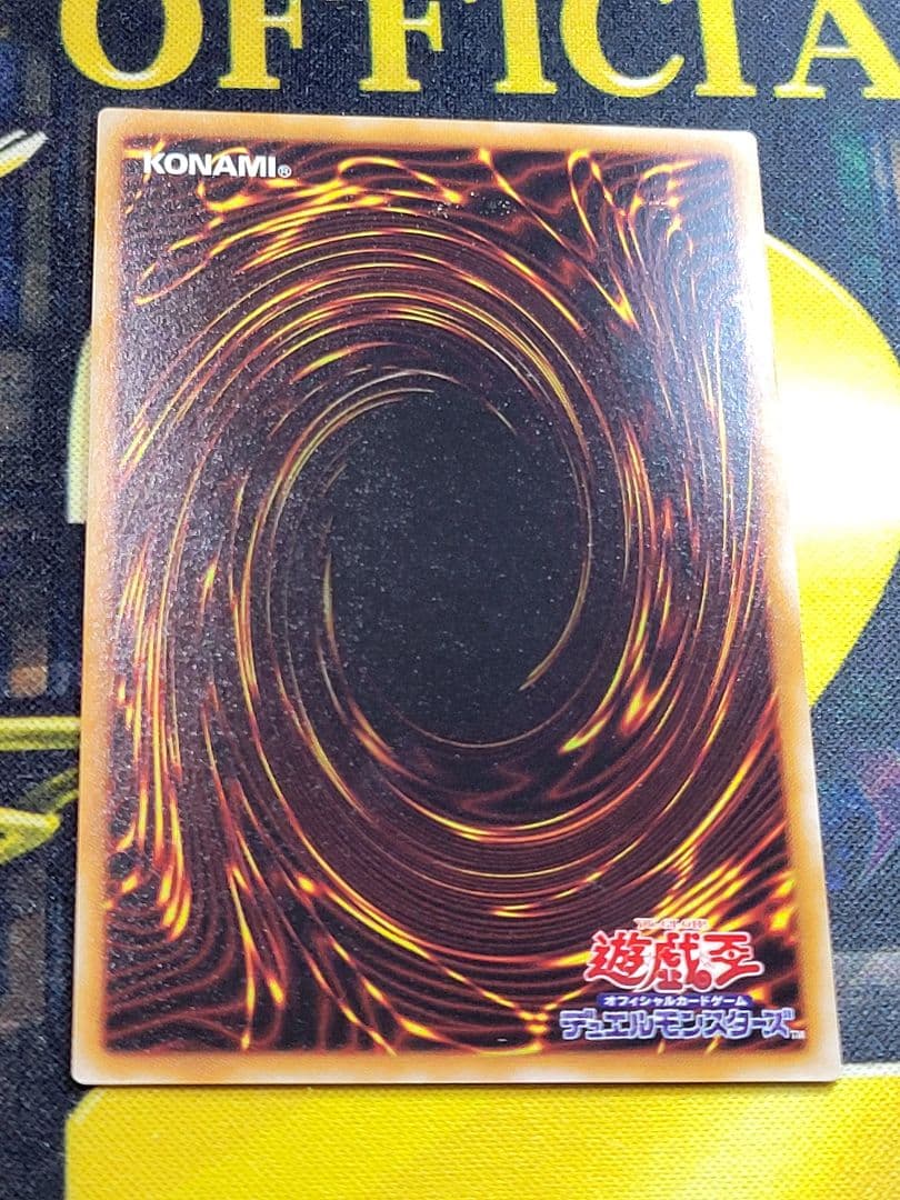 [遊戯王] 混沌の黒魔術師