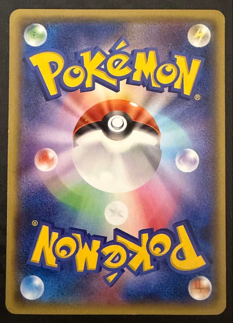 ポケモンカード 2枚セット メガトウキョーのピカチュウ ポンチョを着たイーブイ