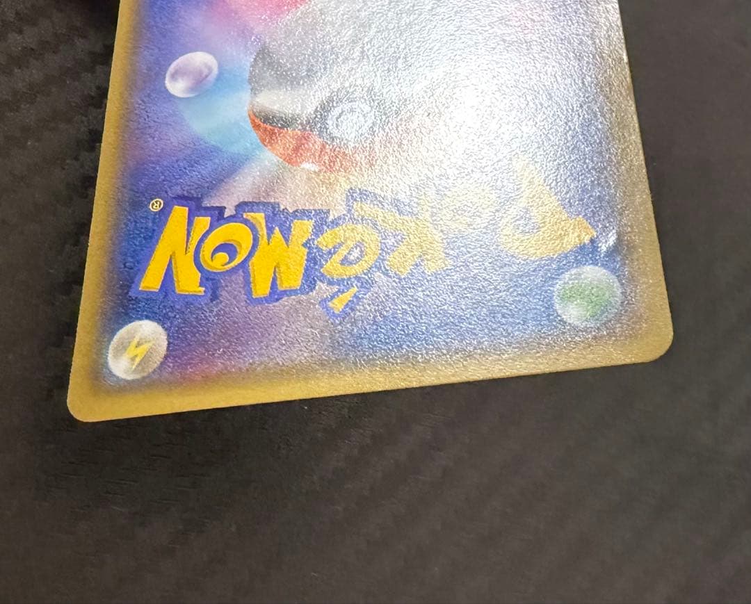 ポケモンカード 2枚セット メガトウキョーのピカチュウ ポンチョを着たイーブイ