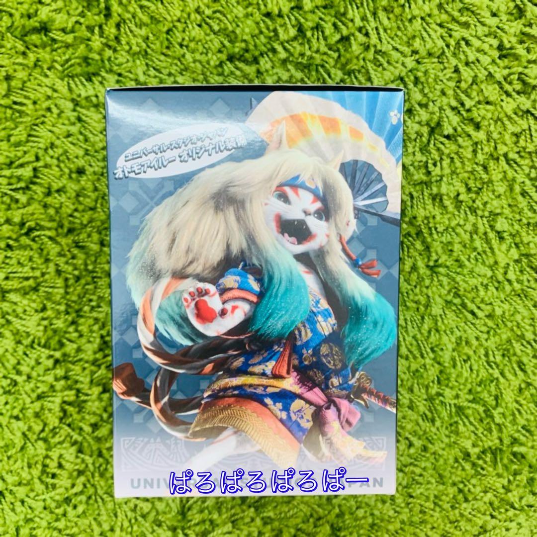モンスターハンター USJ ユニバ　オトモアイルー フィギュア　新品未開封