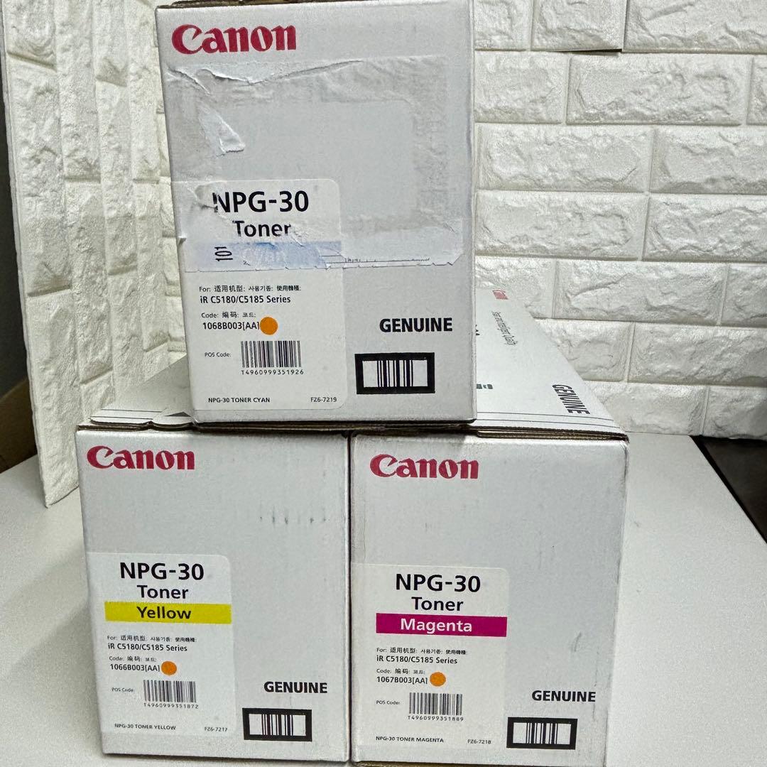 キヤノン純正トナーカートリッジ NPG-30 3本セット