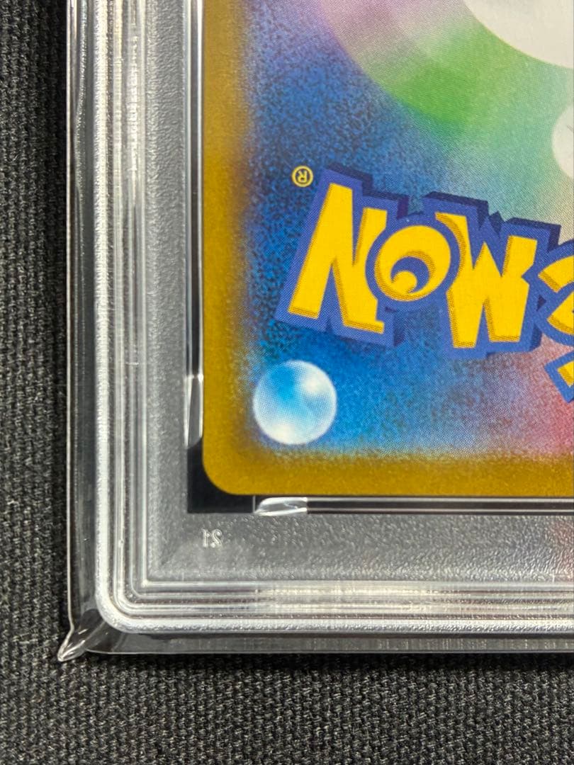 【PSA10】ミミッキュV CSR 233/184 シングル