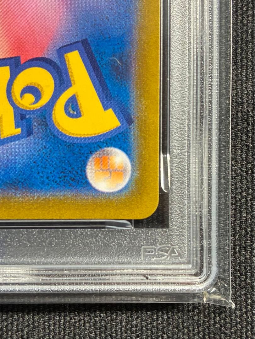 【PSA10】ミミッキュV CSR 233/184 シングル