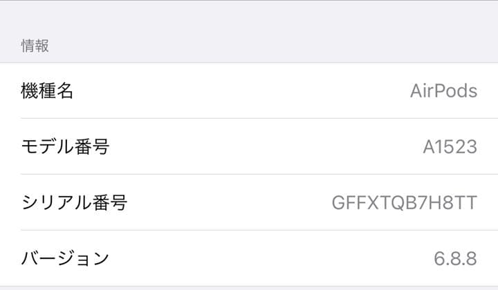 Apple AirPods 第一世代　第1世代　純正　即購入OK！