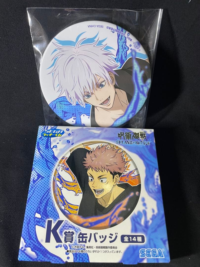 呪術廻戦 セガラッキーくじ 缶バッジ K賞SPLASH×BATTLE 五条悟