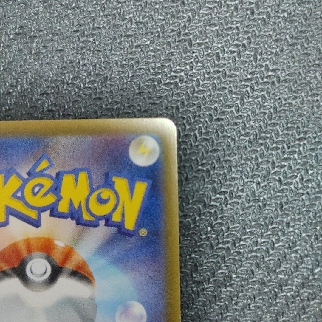 ポケモンカードex メガゲンガーex sv8a 217/187 SAR