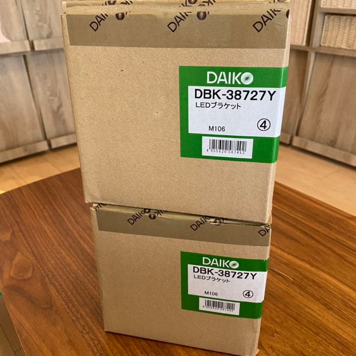 DAIKO コーナー照明