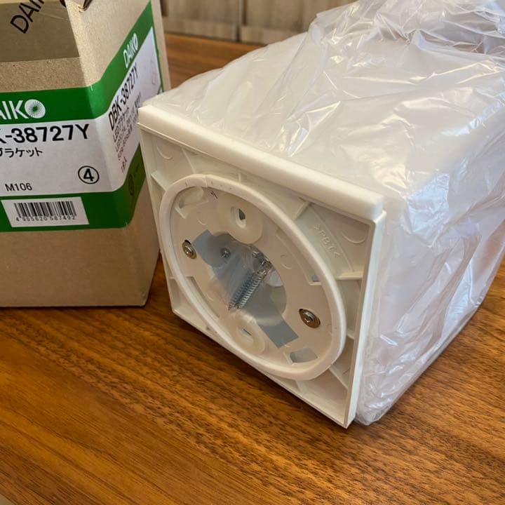 DAIKO コーナー照明