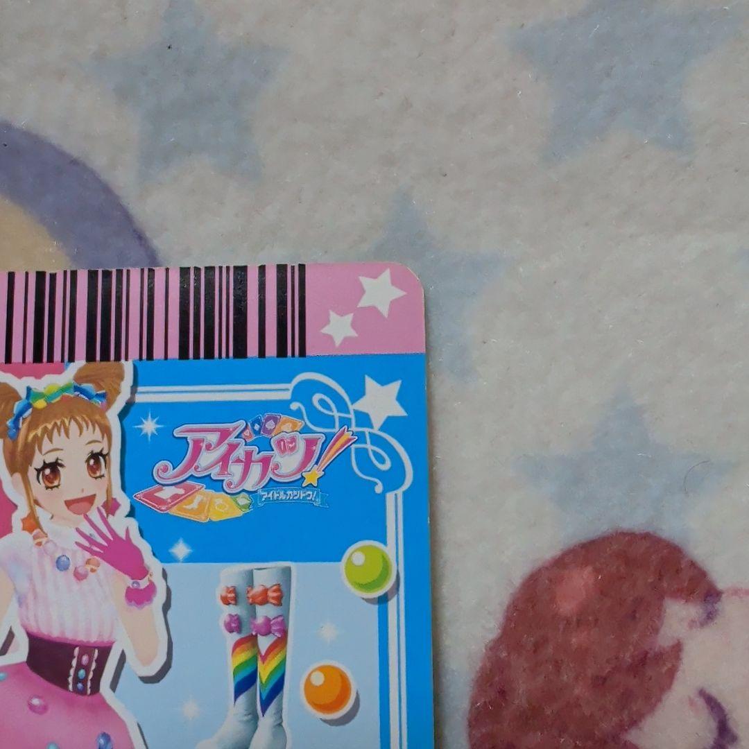 アイカツカード ぽわぽわぷりりん ハッピーファンキーブーツ ぽわぽわプリリン