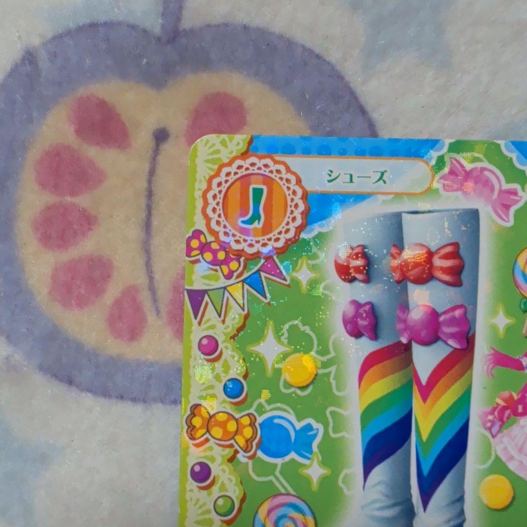アイカツカード ぽわぽわぷりりん ハッピーファンキーブーツ ぽわぽわプリリン